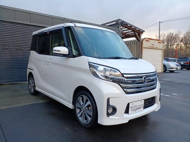 デイズルークス ハイウェイスター　Ｘ　Ｖセレクション　４ＷＤ　純正ナビ／ＴＶ／アラウンドビューモニター　スマートキー＆プッシュスタート＆エンジンスターター　シート＆ミラーヒーター　エマージェンシーブレーキ　両側パワースライドドア　ＨＩＤ　フォグランプ（6枚目）