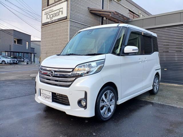 デイズルークス ハイウェイスター　Ｘ　Ｖセレクション　４ＷＤ　純正ナビ／ＴＶ／アラウンドビューモニター　スマートキー＆プッシュスタート＆エンジンスターター　シート＆ミラーヒーター　エマージェンシーブレーキ　両側パワースライドドア　ＨＩＤ　フォグランプ（7枚目）