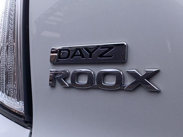 デイズルークス ハイウェイスター　Ｘ　Ｖセレクション　４ＷＤ　純正ナビ／ＴＶ／アラウンドビューモニター　スマートキー＆プッシュスタート＆エンジンスターター　シート＆ミラーヒーター　エマージェンシーブレーキ　両側パワースライドドア　ＨＩＤ　フォグランプ（18枚目）