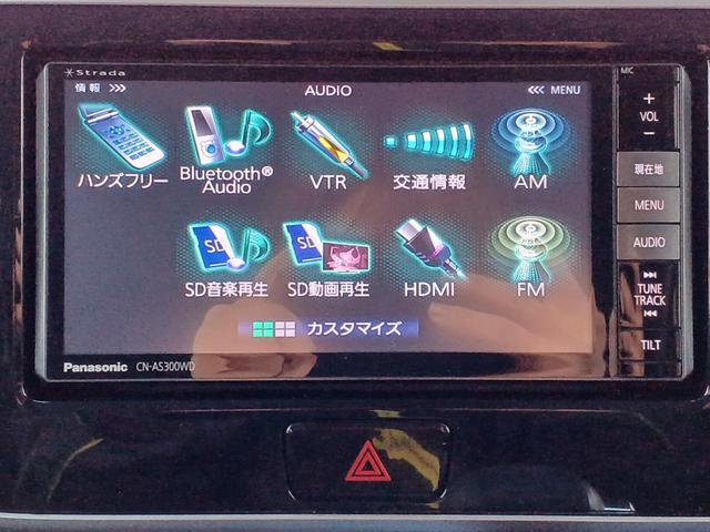 デイズルークス ハイウェイスター　Ｘ　Ｖセレクション　４ＷＤ　純正ナビ／ＴＶ／アラウンドビューモニター　スマートキー＆プッシュスタート＆エンジンスターター　シート＆ミラーヒーター　エマージェンシーブレーキ　両側パワースライドドア　ＨＩＤ　フォグランプ（30枚目）