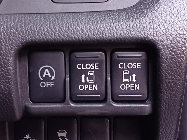 デイズルークス ハイウェイスター　Ｘ　Ｖセレクション　４ＷＤ　純正ナビ／ＴＶ／アラウンドビューモニター　スマートキー＆プッシュスタート＆エンジンスターター　シート＆ミラーヒーター　エマージェンシーブレーキ　両側パワースライドドア　ＨＩＤ　フォグランプ（36枚目）