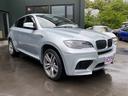 Ｘ６ Ｍ ベースグレード　本州仕入れ車　ＥＣＵチューニング済み　６０５馬力　サンルーフ　純正ナビ　サイドカメラ　バックカメラ　ＨＩＤ　ＥＴＣ　レザーシート　パワーシート　パワーバックドア　Ｍボタン　純正２０インチアルミ（4枚目）