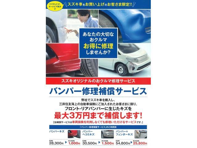 アルトラパンＬＣ Ｘ　４ＷＤ　バックカメラ　オーディオ　シートヒーター（41枚目）