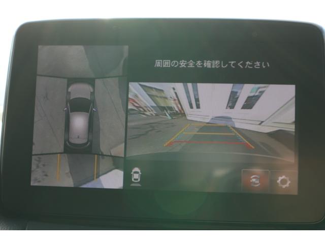 ＣＸ－３ ２０Ｓ　プロアクティブ　Ｓパッケージ　純正ナビ　フルセグＴＶ　３６０°ビューモニター　シートヒーター　ヘッドライトウォッシャー　スマートブレーキサポート　ブラインドスポットモニタリング　ＥＴＣ　ＬＥＤ　パドルシフト（12枚目）