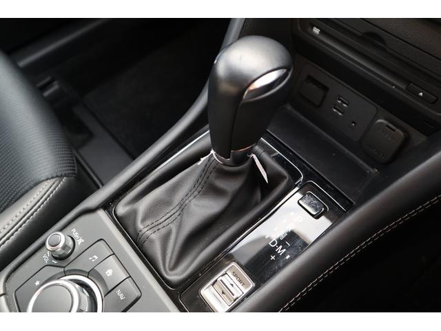 ＣＸ－３ ２０Ｓ　プロアクティブ　Ｓパッケージ　純正ナビ　フルセグＴＶ　３６０°ビューモニター　シートヒーター　ヘッドライトウォッシャー　スマートブレーキサポート　ブラインドスポットモニタリング　ＥＴＣ　ＬＥＤ　パドルシフト（24枚目）