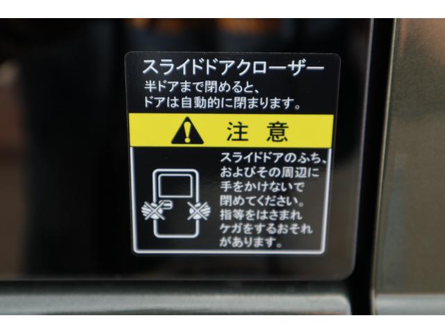 エブリイ ジョインターボ LEDヘッドライト 両側スライドドア シートヒーター ミラーヒーター リアヒーター スズキセーフティサポート(50枚目)
