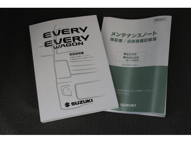 エブリイ ジョインターボ LEDヘッドライト 両側スライドドア シートヒーター ミラーヒーター リアヒーター スズキセーフティサポート(52枚目)