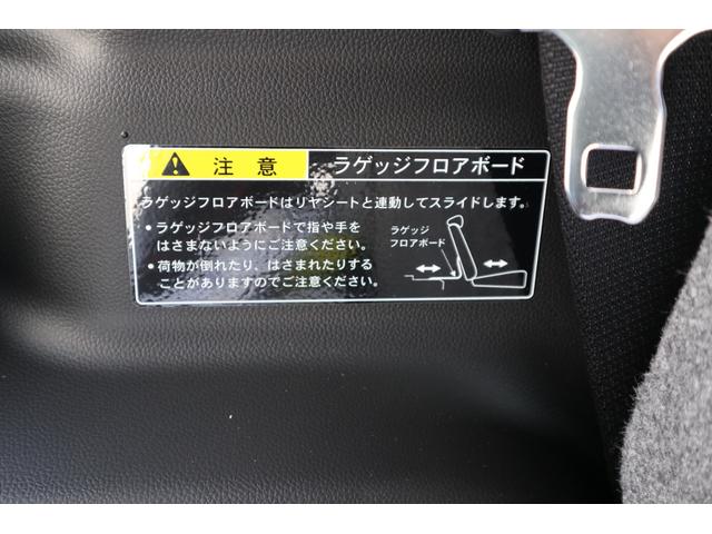 ワゴンRカスタムZ ハイブリッドZX UPグレードパッケージ LEDヘッドライト オートライト シートヒーター ミラーヒーター アダクティブクルーズコントロール(37枚目)