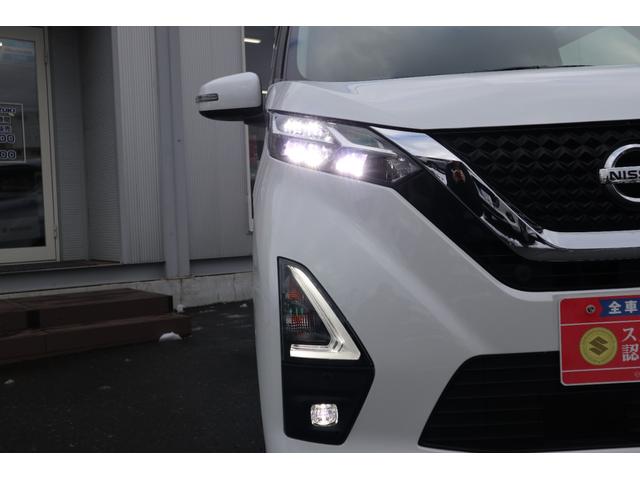 デイズ ハイウェイスター　Ｘ　社外フルセグナビ　アラウンドビューモニター　ＬＥＤヘッドライト　シートヒーター　エマージェンシーブレーキ　車線逸脱警報機能（50枚目）