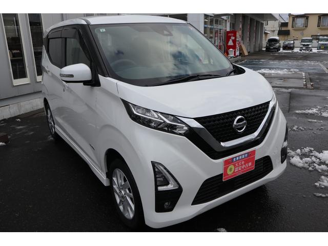 デイズ ハイウェイスター　Ｘ　社外フルセグナビ　アラウンドビューモニター　ＬＥＤヘッドライト　シートヒーター　エマージェンシーブレーキ　車線逸脱警報機能（64枚目）