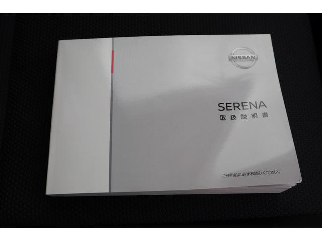 セレナ B 4WD CD アラウンドビューモニター エマージェンシーブレーキ アイドリングストップ パーキングソナー クルーズコントロール 後側方車両感知警報(50枚目)