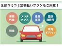 Ｘ　ＳＡＩＩＩ　４ＷＤ　ディスプレイオーディオ　エンジンスターター　前後カメラドライブレコーダー　ＥＴＣ　ＬＥＤヘッドライト　パーキングセンサー　オートハイビーム　オートライト（64枚目）