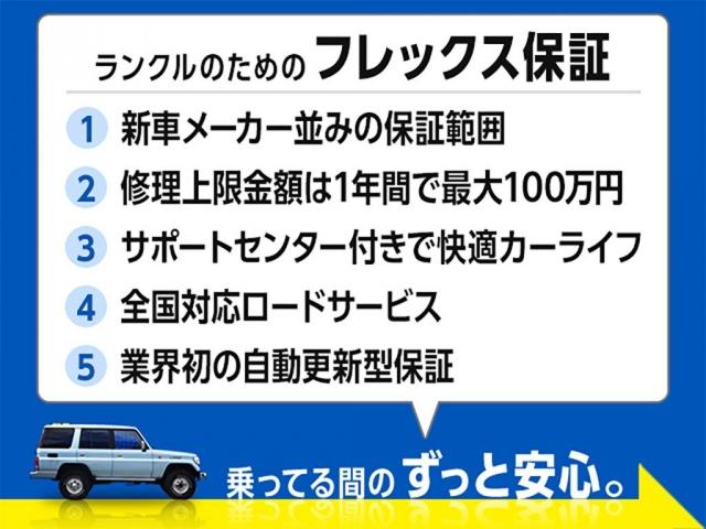 ＲＺ　クラシックスタイル　稀少ショートボディ　ディーゼルターボ　本州仕入れ車　丸目フェイス換装　オリジナルフロントグリル　新品ＬＥＤテール　ＥＴＣ　サンルーフ　新品ウッドハンドル　クラシックシートカバー(20枚目)