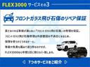 ＬＸ　全塗装ブラック　純正ナローボディ　後期フェイスグリル　メッキバンパー　新品リヤサイドバンパー　サンルーフ　前後デフロック　ＨＤＤナビ　ＥＴＣ　新品オープンカントリーＭＴタイヤ　４ナンバー登録　関東仕入（64枚目）