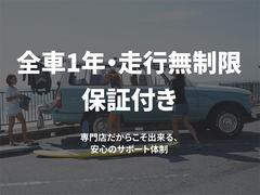 全車保証付帯♪詳細はスタッフへお尋ねくださいませ♪ 4