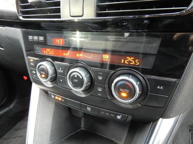 XD Lパッケージ 4WD 最長3年保証 Tチェーン ディーゼルターボ 純正SDナビ CD DVD フルセグ Bカメラ サイドカメラ プッシュスタート エンスタ パワーシート シートヒーター 純正AW オートエアコン(23枚目)