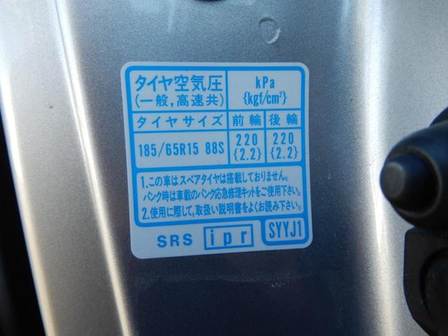 フリード Ｘ　車いすスロープ仕様車　手動スロープ　電動ウインチ　車いす固定装置　１台積　５人乗り　保証付　最長３年保証　事故無　Ｔチェーン　純正ＨＤＤナビ　ＣＤ　ＤＶＤ　ワンセグ　Ｂカメラ　ＥＴＣ　片側パワスラ（64枚目）