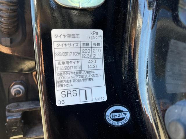 日産 エクストレイル