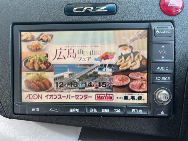 ＣＲ－Ｚ α　保証付　事故無　Ｔチェーン　純正ＨＤＤナビ　ＣＤ　ＤＶＤ　フルセグ　Ｂカメラ　ＥＴＣ　スマートキー　オートエアコン　オートライト　クルーズコントロール　社外ＡＷ　エアロ　横滑り防止装置　盗難防止装置（33枚目）