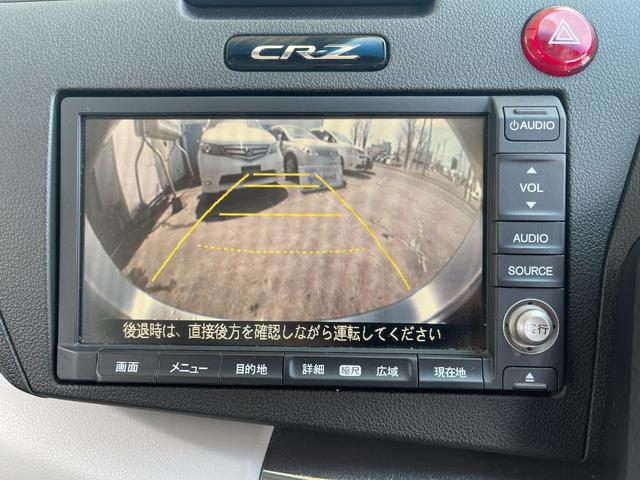 ＣＲ－Ｚ α　保証付　事故無　Ｔチェーン　純正ＨＤＤナビ　ＣＤ　ＤＶＤ　フルセグ　Ｂカメラ　ＥＴＣ　スマートキー　オートエアコン　オートライト　クルーズコントロール　社外ＡＷ　エアロ　横滑り防止装置　盗難防止装置（34枚目）