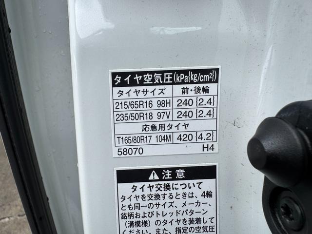 アルファード ２４０Ｓ　プライムセレクションＩＩ　４ＷＤ　保証付　事故無　Ｔチェーン　純正ＨＤＤナビ　ＣＤ　ＤＶＤ　フルセグ　Ｂｌｕｅｔｏｏｔｈ　Ｂカメラ　後席モニター　ドラレコ　ＥＴＣ　エンスタ　両側パワスラ　パワーバックドア　リアヒーター（72枚目）
