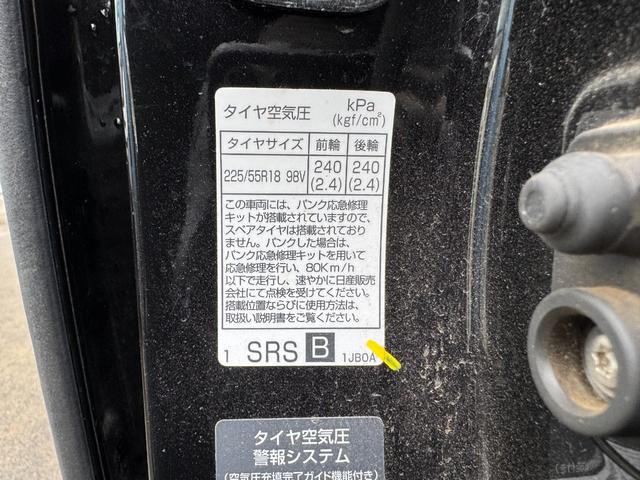 エルグランド ２５０ハイウェイスター　４ＷＤ　保証付　事故無　Ｔチェーン　純正メモリーナビ　ＣＤ　ＤＶＤ　ワンセグ　Ｂｌｕｅｔｏｏｔｈ　Ｂカメラ　ＥＴＣ　プッシュスタート　片側パワスラ　オートエアコン　リアヒーター　オートライト　純正ＡＷ（65枚目）
