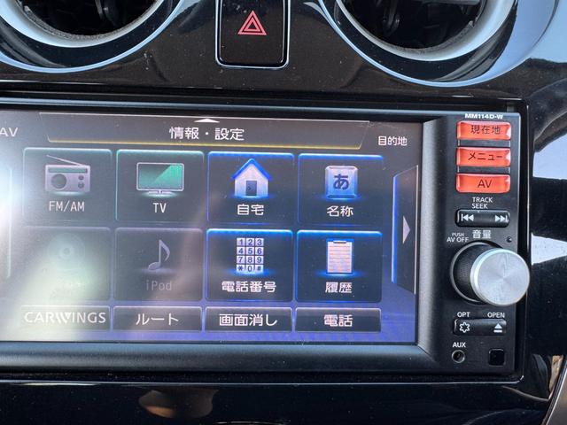 ノート Ｘ　ＤＩＧ－Ｓ　エマージェンシーブレーキパッケージ　保証付　最長３年保証　事故無　Ｔチェーン　純正ＳＤナビ　ＣＤ　ワンセグ　Ｂカメラ　ＥＴＣ　プッシュスタート　アイドリングストップ　オートエアコン　電格ミラー　横滑り防止装置　盗難防止装置（29枚目）