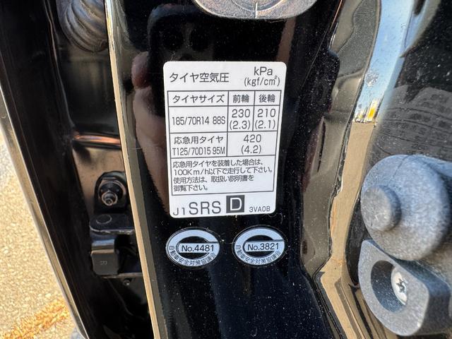 ノート Ｘ　ＤＩＧ－Ｓ　エマージェンシーブレーキパッケージ　保証付　最長３年保証　事故無　Ｔチェーン　純正ＳＤナビ　ＣＤ　ワンセグ　Ｂカメラ　ＥＴＣ　プッシュスタート　アイドリングストップ　オートエアコン　電格ミラー　横滑り防止装置　盗難防止装置（54枚目）