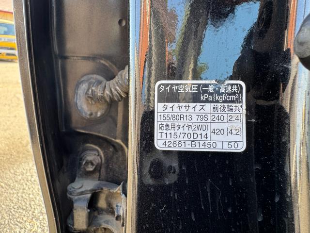 パッソ Ｘ　クツロギ　保証付　最長３年保証　事故無　Ｔチェーン　社外ＣＤ　スマートキー　ベンチシート　ワイパーデアイサー　電格ミラー　盗難防止装置　ＡＢＳ　ＷＳＲＳ（48枚目）