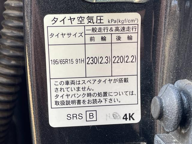 インプレッサスポーツ １．６ｉ－Ｌ　４ＷＤ　保証付　最長３年保証　事故無　Ｔチェーン　社外メモリーナビ　ＣＤ　ＤＶＤ　ワンセグ　Ｂカメラ　ＥＴＣ　プッシュスタート　アイドリングストップ　オートエアコン　純正ＡＷ　横滑り防止装置（59枚目）