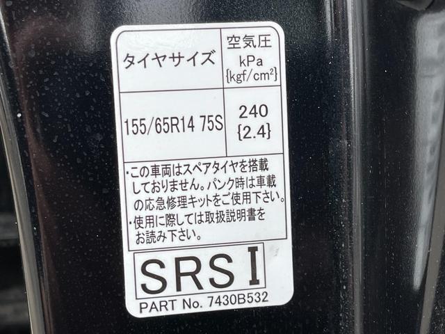 デイズ Ｊ　保証付　最長３年保証　事故無　Ｔチェーン　社外ＨＤＤナビ　ＣＤ　ＤＶＤ　フルセグ　キーレス　シートヒーター　ベンチシート　電格ミラー　ＡＢＳ　ＷＳＲＳ（52枚目）