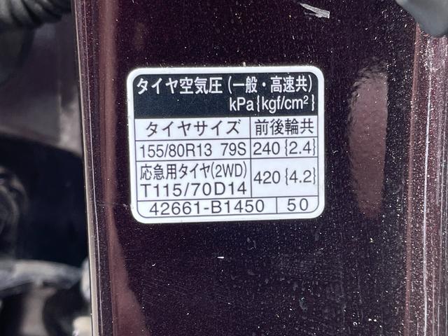 パッソ X ユルリ 保証付 事故無 Tチェーン 純正SDナビ CD ワンセグ スマートキー ベンチシート ワイパーデアイサー 電格ミラー 盗難防止装置 ABS WSRS(48枚目)