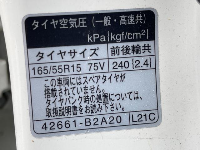 ムーヴ カスタム　ＲＳ　ＳＡ　４ＷＤ　ターボ　保証付　最長３年保証　事故無　Ｔチェーン　社外ＳＤナビ　ＣＤ　ＤＶＤ　フルセグ　ＥＴＣ　プッシュスタート　エンスタ　オートエアコン　オートライト　アイドリングストップ　横滑り防止装置（54枚目）