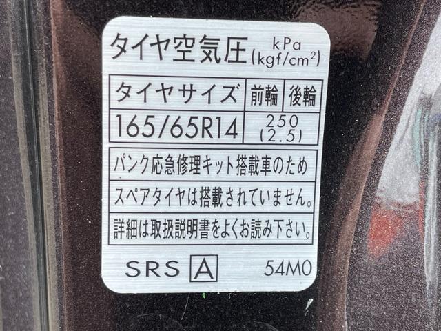 ソリオ S 4WD 保証付 最長3年保証 事故無 Tチェーン 社外メモリーナビ CD DVD フルセグ Bluetooth Bカメラ ドラレコ プッシュスタート 両側パワスラ シートヒーター オートエアコン(59枚目)