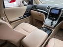 Ｖ　４ＷＤ　保証付　最長３年保証　事故無　Ｔチェーン　純正ＨＤＤナビ　ＣＤ　ＤＶＤ　フルセグ　Ｂｌｕｅｔｏｏｔｈ　Ｂカメラ　後席モニター　ＥＴＣ　プッシュスタート　両側パワスラ　パワーシート　クルコン（22枚目）