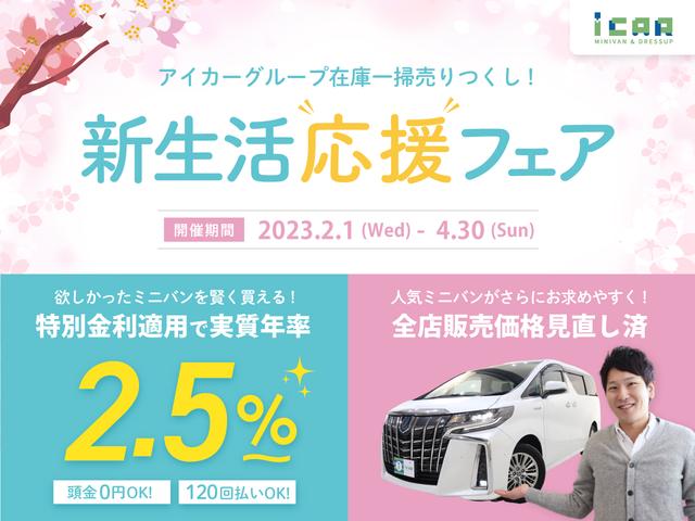 ZR Gエディション プレミアムサウンド リアエンタメ Wサンルーフ 黒革 エグゼクティブパワーシート 純正8型HDDナビ/後席モニター 両Pスラ Pバックドア バックカメラ コーナーセンサー 前後ドラレコ AC100V(3枚目)