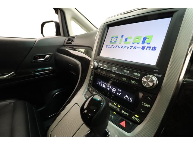 ZR Gエディション プレミアムサウンド リアエンタメ Wサンルーフ 黒革 エグゼクティブパワーシート 純正8型HDDナビ/後席モニター 両Pスラ Pバックドア バックカメラ コーナーセンサー 前後ドラレコ AC100V(41枚目)