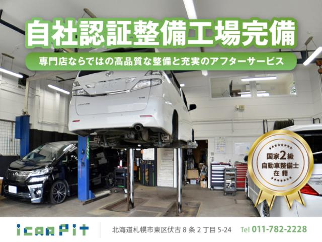 ZR ワンオーナー JBLサウンド リアエンタメ 全方位カメラ Wサンルーフ レーダークルコン プリクラッシュ 9.2型SDナビ 12.1型後席モニター 両側パワースライドドア AC100V/1500W電源(19枚目)