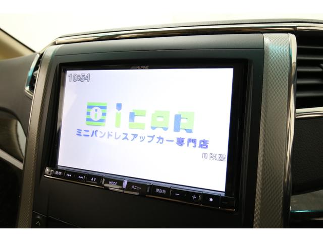 ヴェルファイアハイブリッド Ｘ　ワンオーナー　モデリスタエアロ　アルパイン８型ＢＩＧ　Ｘナビ　アルパイン１０型フリップダウンモニター　バックカメラ　両側パワースライドドア　クルーズコントロール　クリアランスソナー　純正１６インチＡＷ（46枚目）