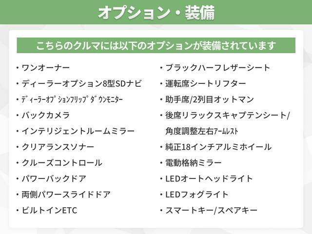 エルグランド ２５０ハイウェイスターＳ（3枚目）
