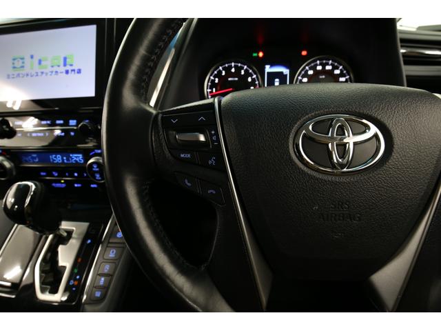 ヴェルファイア 3.5Z G 黒革シート JBL メーカーナビ リヤエンターテイメント トヨタセーフティーセンス 純正デジタルインナーミラー シートヒーター ベンチレーション パワーバックドア ドライブレコーダー モデリスタエアロ(42枚目)