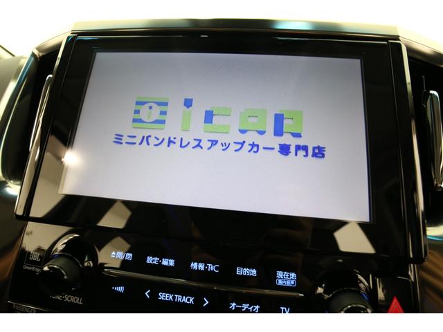 ヴェルファイア 3.5Z G 黒革シート JBL メーカーナビ リヤエンターテイメント トヨタセーフティーセンス 純正デジタルインナーミラー シートヒーター ベンチレーション パワーバックドア ドライブレコーダー モデリスタエアロ(46枚目)