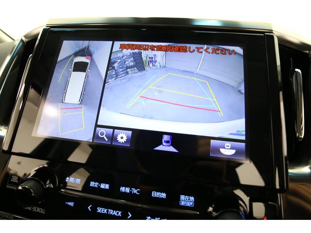 ヴェルファイア 3.5Z G 黒革シート JBL メーカーナビ リヤエンターテイメント トヨタセーフティーセンス 純正デジタルインナーミラー シートヒーター ベンチレーション パワーバックドア ドライブレコーダー モデリスタエアロ(47枚目)