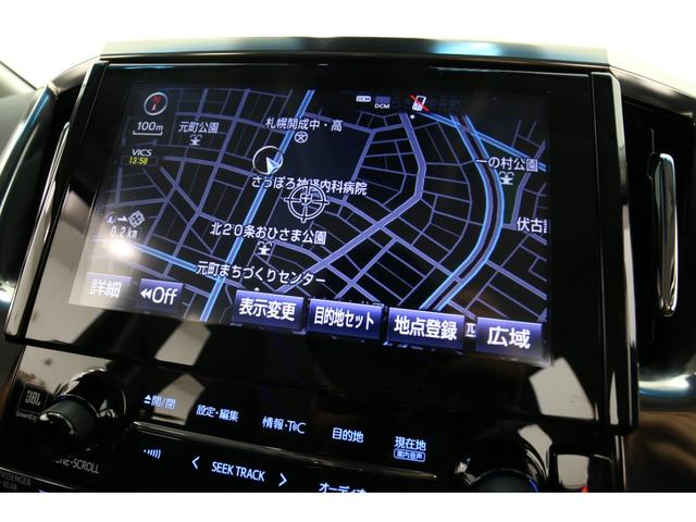 ヴェルファイア 3.5Z G 黒革シート JBL メーカーナビ リヤエンターテイメント トヨタセーフティーセンス 純正デジタルインナーミラー シートヒーター ベンチレーション パワーバックドア ドライブレコーダー モデリスタエアロ(75枚目)