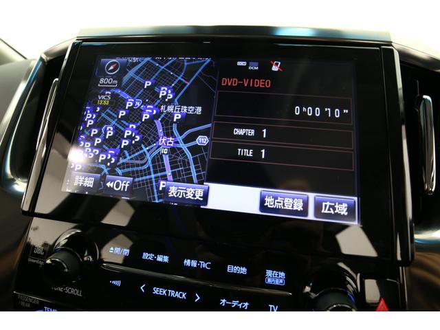 ヴェルファイア 3.5Z G 黒革シート JBL メーカーナビ リヤエンターテイメント トヨタセーフティーセンス 純正デジタルインナーミラー シートヒーター ベンチレーション パワーバックドア ドライブレコーダー モデリスタエアロ(76枚目)