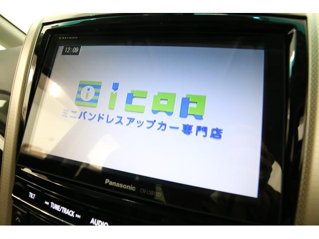 ヴェルファイア 2.4Z ゴールデンアイズ 温冷庫付システムコンソールBOX ストラーダ8型SDナビ アルパイン10型フリップダウンモニター バックカメラ パワーバックドア 両側パワーバックドア クルーズコントロール 純正18インチAW USB(46枚目)