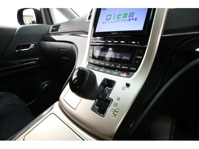 ヴェルファイア 2.4Z ゴールデンアイズ 温冷庫付システムコンソールBOX ストラーダ8型SDナビ アルパイン10型フリップダウンモニター バックカメラ パワーバックドア 両側パワーバックドア クルーズコントロール 純正18インチAW USB(48枚目)