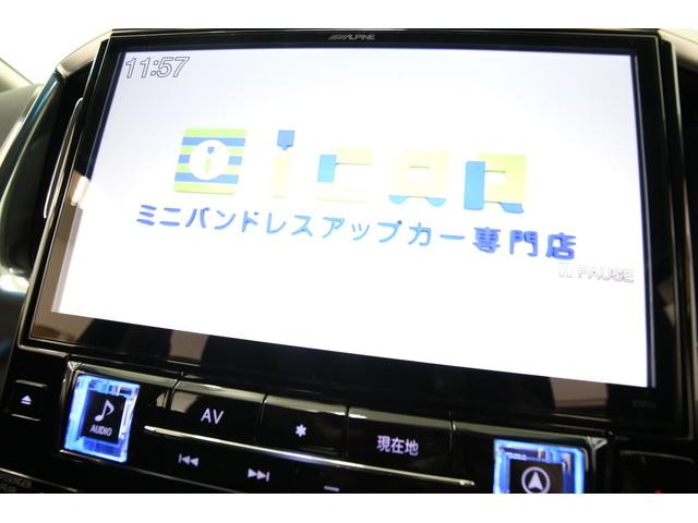 アルファード ２．５Ｓ　Ｃパッケージ　アルパイン１１型ＢＩＧＸナビ　アルパイン１２型フリップダウンモニター　黒半革シート　パワーバックドア　両側パワースライドドア　寒冷地仕様　純正キー一体型エンジンスターター　ＥＴＣ　ＬＥＤヘッドライト（47枚目）