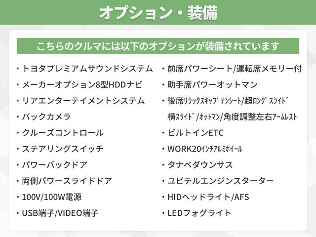 オプション多数装備！オプションの詳細はスタッフまでお気軽にお問い合わせください！
