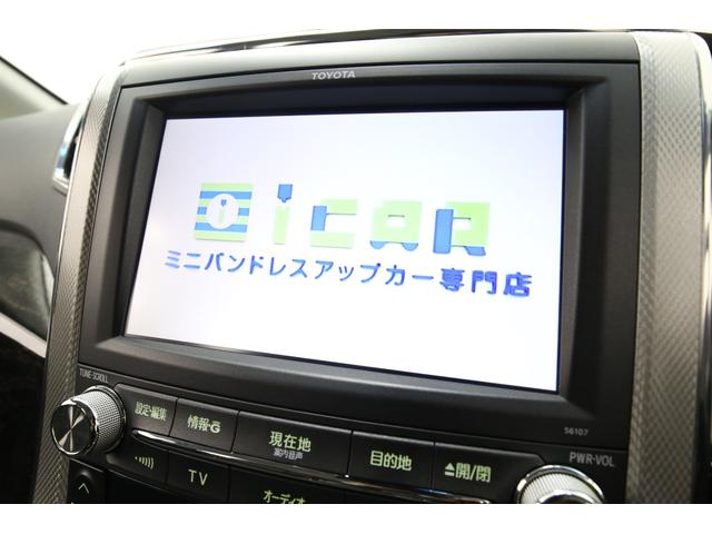 【純正８型ＨＤＤナビ】多彩なメディアと最新のデバイスに対応した充実のオーディオです♪大型ディスプレイでデザインはもちろん視認性も操作性も良好で楽しいドライブをお手伝い致します！！